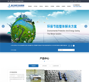 浙江中僑生態環境有限公司網站建設案例